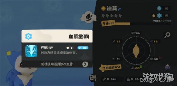 洛克王国世界血脉怎么刷1