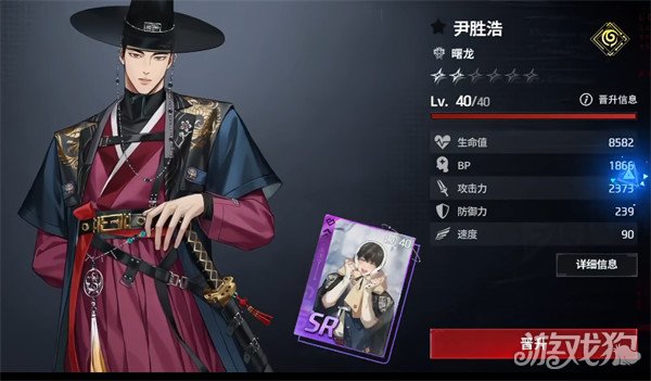 零始之门哪些角色比较强1