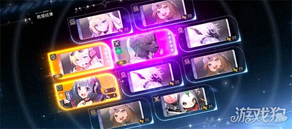 卡厄思梦境怎么配队4