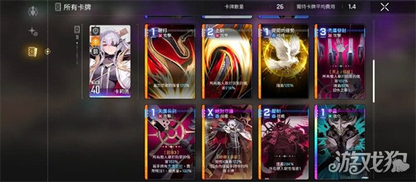 卡厄思梦境怎么配队2