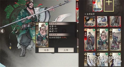 三国望神州淳于琼怎么样3