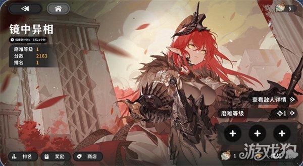 火环公测有哪些福利6