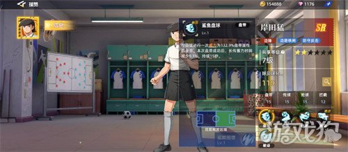 队长小翼王牌对决岸田猛怎么样2