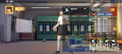 队长小翼王牌对决岸田猛怎么样3