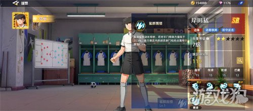 队长小翼王牌对决岸田猛怎么样5