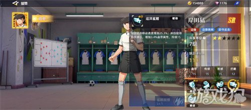 队长小翼王牌对决岸田猛怎么样4