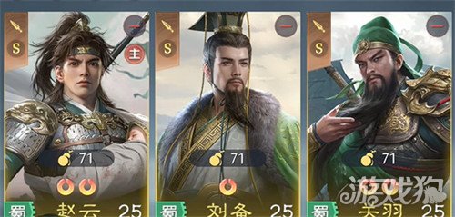 九牧之野赵云反击队怎么玩 赵云反击队玩法教学