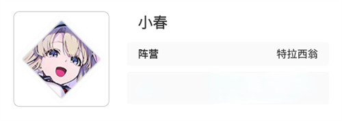 卡厄思梦境特拉西翁阵营有哪些角色 特拉西翁阵营角色介绍