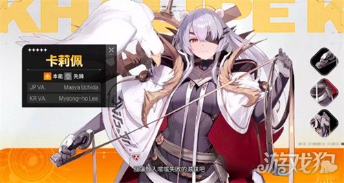 卡厄思梦境哪些输出角色比较强 输出角色推荐一览