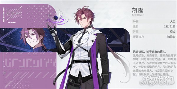 卡厄思梦境暗系三C怎么样3