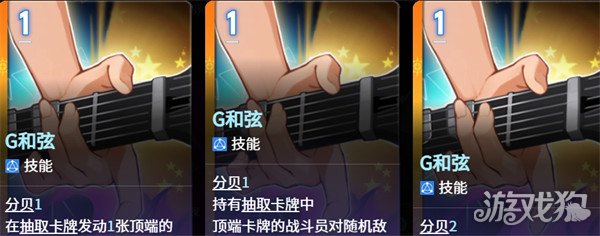 卡厄思梦境雅蕾队怎么玩3