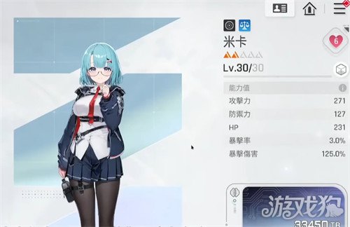 卡厄思梦境修女奶刀队怎么玩5