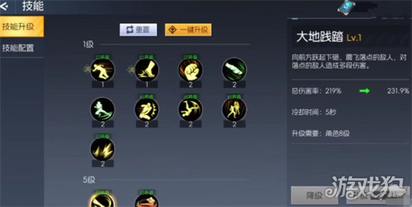 街机恐龙格斗家技能怎么点 格斗家技能加点推荐
