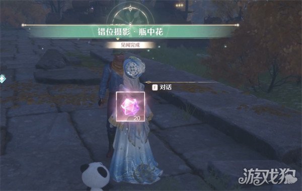 无限暖暖错位摄影瓶中花怎么完成6