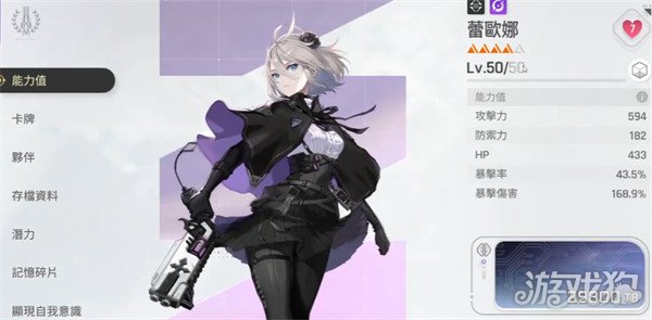 卡厄思梦境雷隆队怎么搭配1