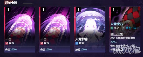 卡厄思梦境梅铃怎么样 梅铃角色强度介绍