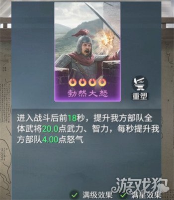 九牧之野有哪些紫技 最强紫技介绍一览