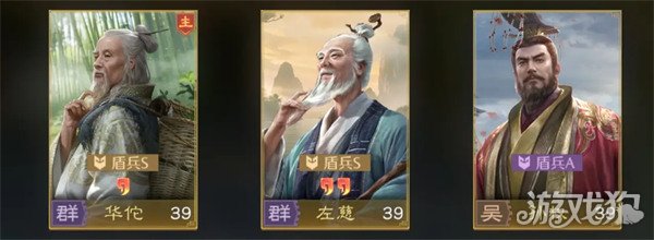 九牧之野孙权阵容怎么搭配 孙权阵容搭配攻略