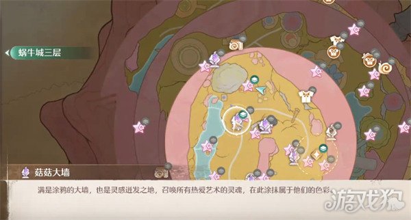 无限暖暖错位摄影晕晕乎乎怎么完成 错位摄影晕晕乎乎任务攻略