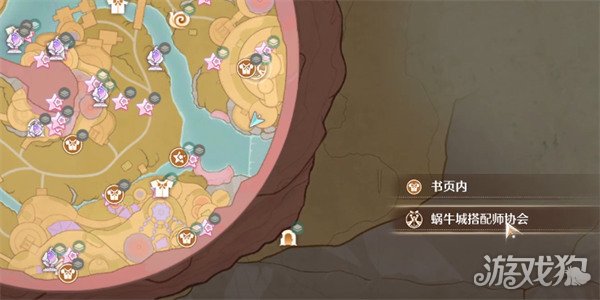 无限暖暖错位摄影巨大的棒棒糖怎么完成 错位摄影巨大的棒棒糖流程攻略