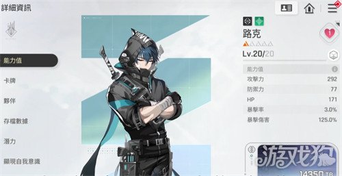 卡厄思梦境路克怎么配队 路克队伍搭配推荐