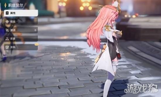 二重螺旋莉兹贝尔技能是什么3