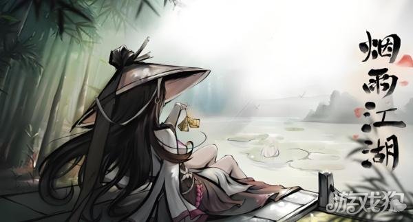 烟雨江湖央蛮武学怎么搭配1