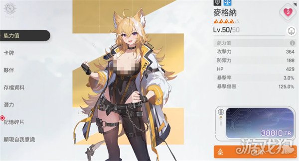 卡厄思梦境反击队怎么玩 反击队玩法教学