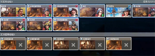 大航海时代起源挂机玩法怎么玩 挂机玩法教学