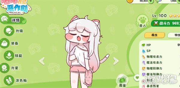 嘟嘟脸恶作剧输出阵容怎么搭配 输出阵容搭配攻略