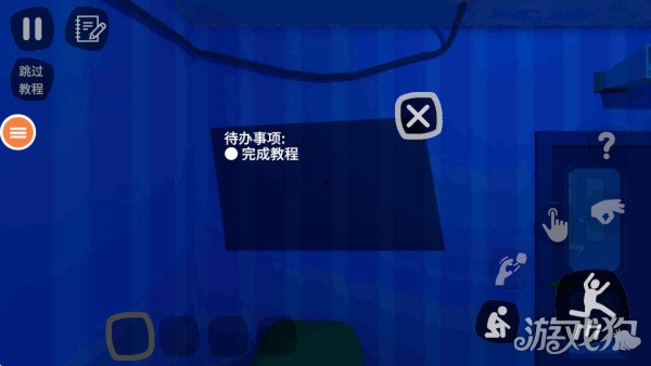 不要搞事情游戏玩法1