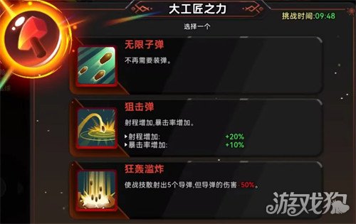 酋长你别跑***流怎么玩2