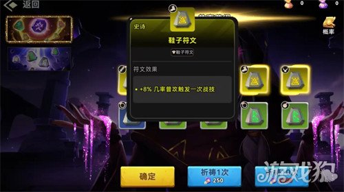 酋长你别跑***流怎么玩4