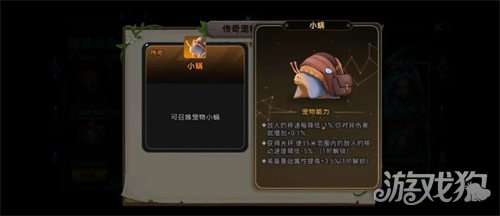 酋长你别跑***流怎么玩5