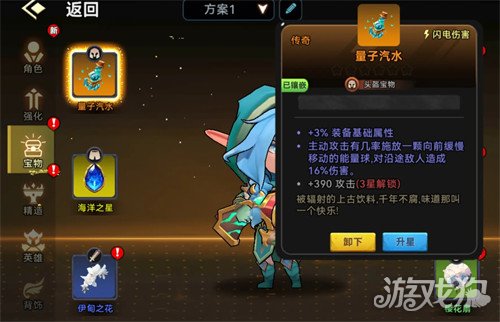 酋长你别跑***流怎么玩3