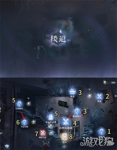 世界之外顾时夜日明松雪过往沙漏怎么过3