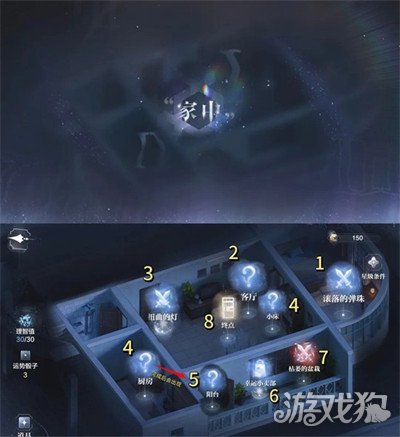 世界之外顾时夜日明松雪过往沙漏怎么过1