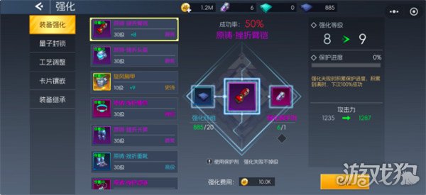 街机恐龙史诗级卡片晶核怎么用 史诗级卡片晶核使用攻略