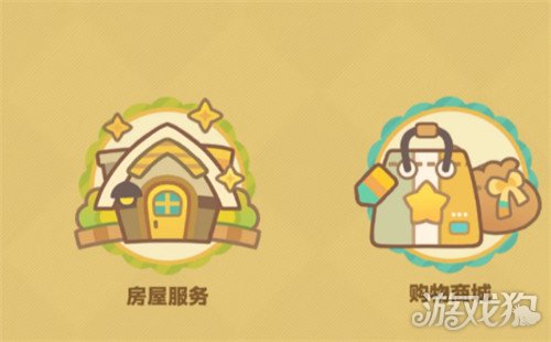 星布谷地购物商城有什么用 购物商城介绍一览