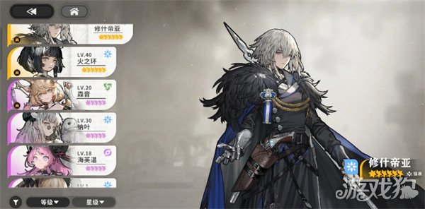 火环最强装备怎么搭配 最强装备配装攻略