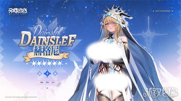 交错战线赫格尼怎么样 赫格尼角色强度介绍