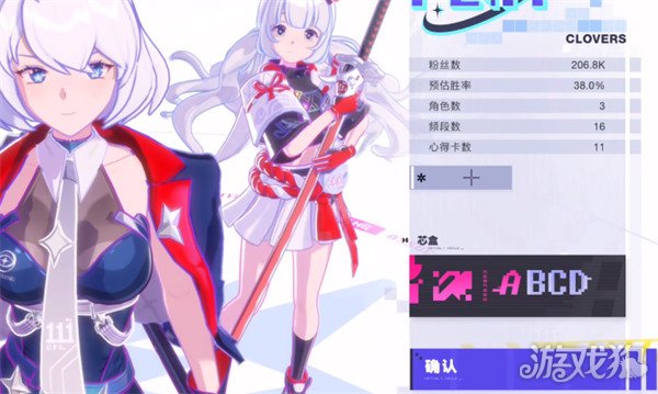 虚环超级联赛怎么玩3