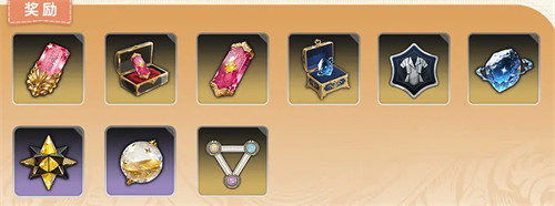 星痕共鸣幻花陈骸boss怎么打1