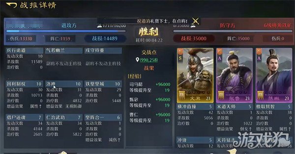 九牧之野回怒流阵容怎么搭配2