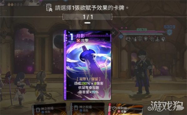 卡厄思梦境千鹤怎么玩1