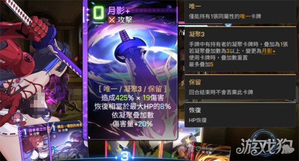 卡厄思梦境千鹤怎么玩2