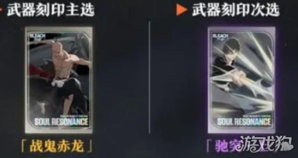 境界刀鸣战鬼赤龙怎么样1