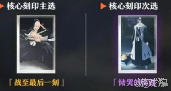 境界刀鸣战鬼赤龙怎么样3