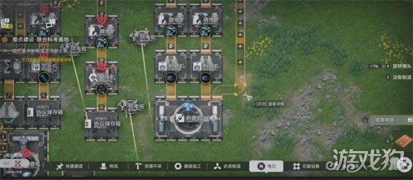 明日方舟终末地便携源石矿机怎么玩1