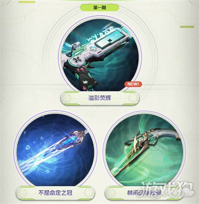 鸣潮3.0复刻角色是谁7